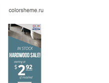 Tablet Screenshot of colorsheme.ru